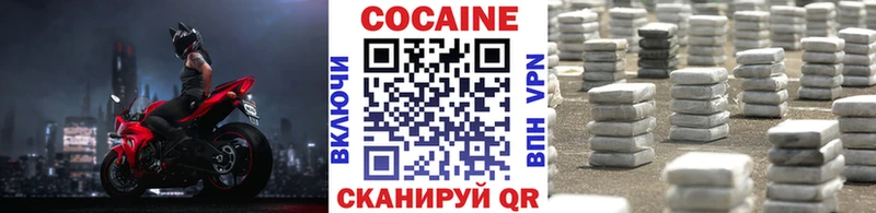Купить наркотики Абдулино Кокаин  МЕФ  Амфетамин  Псилоцибиновые грибы  ГАШ  Бошки Шишки 