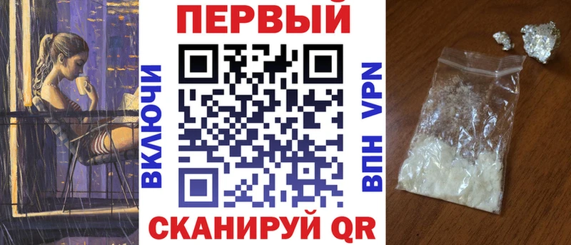 АМФЕТАМИН 98%  наркота  Абдулино 