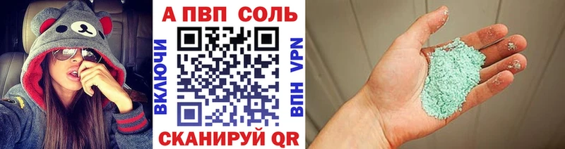 A-PVP Crystall  MEGA рабочий сайт  Абдулино 
