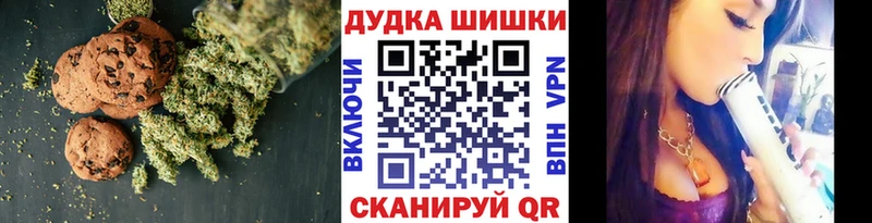 это состав Абдулино Cannafood конопля