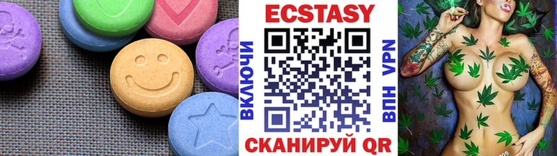 ЭКСТАЗИ mix Абдулино