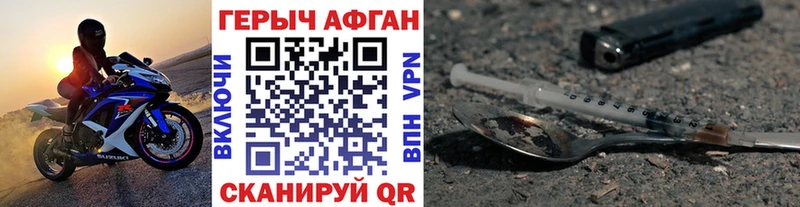 ГЕРОИН гречка даркнет формула Абдулино цены