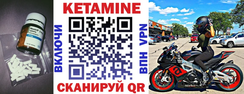 КЕТАМИН VHQ  где продают   Абдулино 