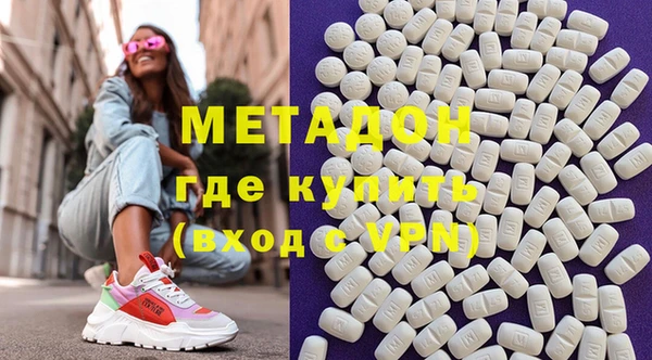 герыч Абдулино