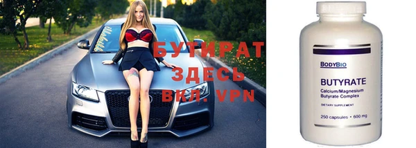 прущие крисы Абаза