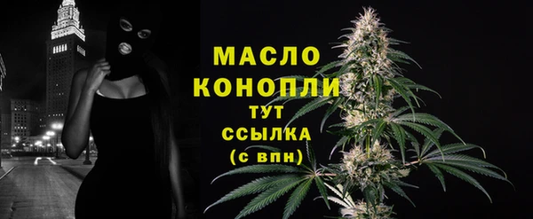 мефедрон мука Нефтегорск