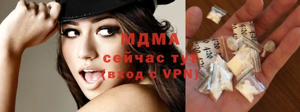 герыч Абдулино