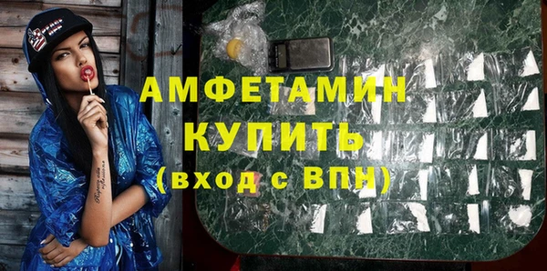 прущие крисы Абаза