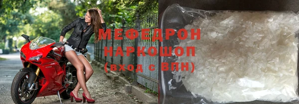 прущие крисы Абаза