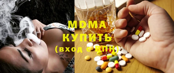 прущие крисы Абаза