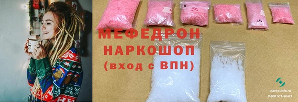 прущие крисы Абаза