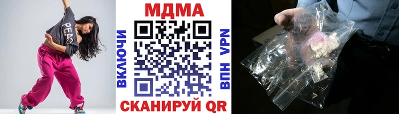 МДМА crystal  Абдулино 