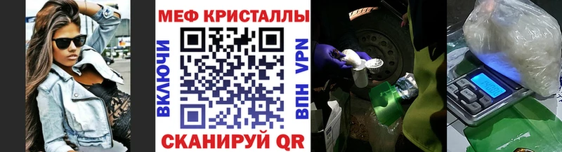 МЕФ мука  даркнет клад  Абдулино 