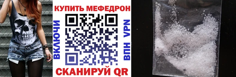 МЕФ кристаллы Абдулино