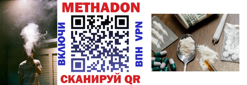 купить закладку  Абдулино  omg ссылка  Метадон мёд 