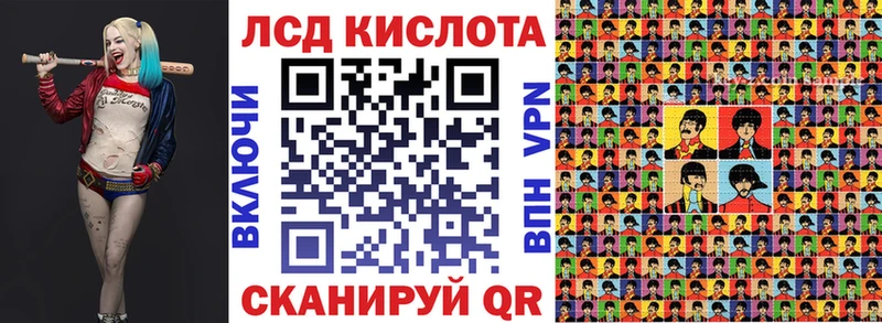 Наркотические марки 1,5мг  Абдулино 