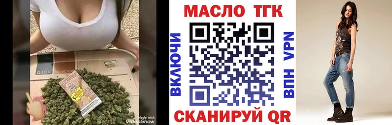 где купить наркоту  Абдулино  ТГК THC oil 