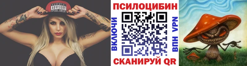 гидра рабочий сайт сколько стоит Абдулино Галлюциногенные грибы ЛСД