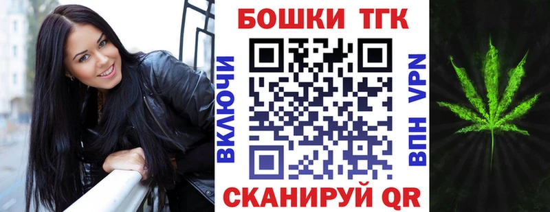 Шишки марихуана Bruce Banner  Абдулино 
